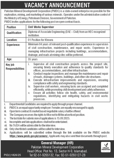 Jobs in Pakistan Mineral Development Corporation Islamabad-1